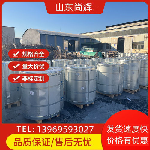 各种颜色彩涂卷海蓝白灰各种厚度彩涂镀锌钢卷工厂价格优惠