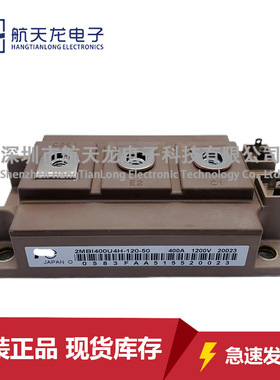 2MBI400U4H-120-50 2MBI300U4H-170 2MBI450VH-120-50 2MBI200U4H