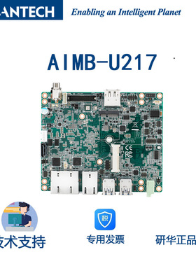AIMB-U217研华E3950/E39401.6 GHz处理器,UTX工业主板