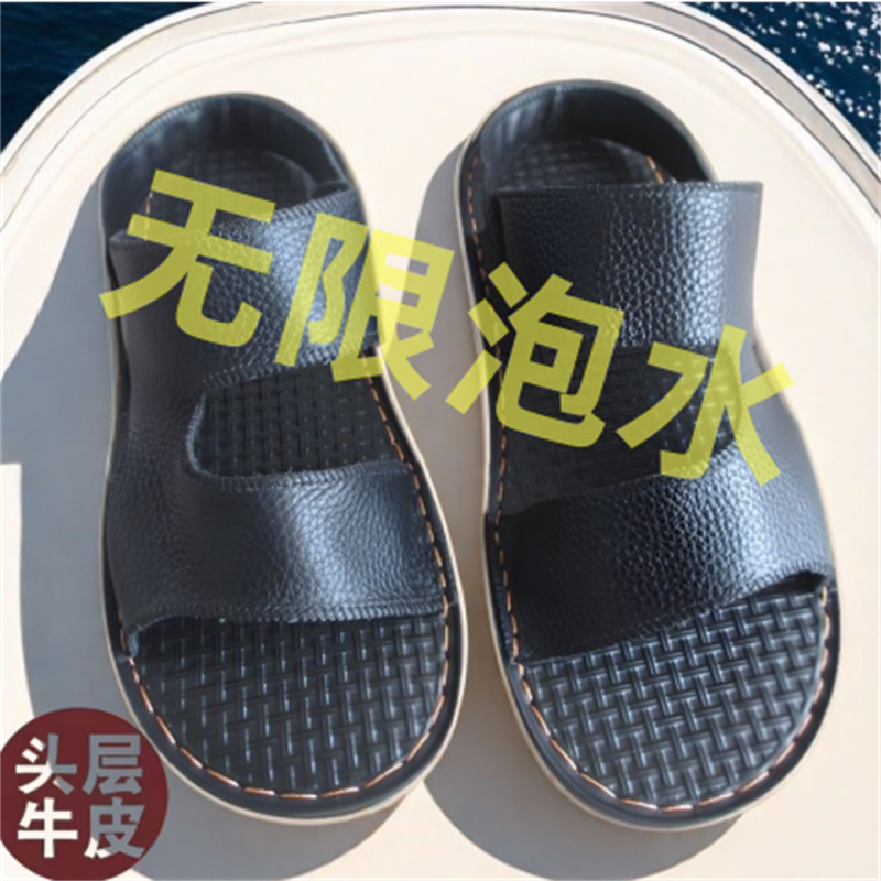 男夏季开车鞋牛皮老人防滑父亲凉鞋休闲新款一鞋两穿中年人爸爸鞋