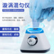 调速款 旋涡混匀仪振荡器实验室试剂混合搅拌机4500rpm迷你混合器