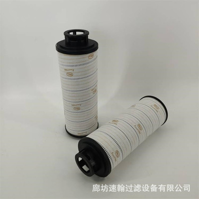 HC2286FKS12H液压滤芯 液压油站滤芯 钢厂电厂滤芯配套生产