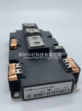 IGBT模块FF900R12IE4 FF900R12IP4 900A1200V