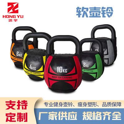 现货灌沙布壶铃提壶哑铃负重训练手臂肌肉力量训练pvc软壶铃