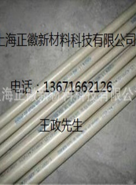 供应德国进口纯料PEEK-1000（褐灰色）棒材-加玻纤PEEK-GF30棒