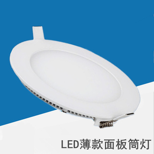 LED面板灯 3W4W6W9W12W15W18W25W LED薄灯 LED薄面板灯