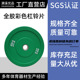 彩色全胶杠铃片竞技健身深蹲力量训练高弹橡胶奥片大孔哑铃杠铃片