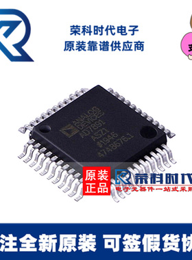 AD7891ASZ-1 AD7891ASZ QFP-44 ADC/DAC-专用型 AD7891A AD7891