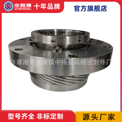 供应 GB-SAF11-133-E1机械密封 泵用机械密封 厂家质保