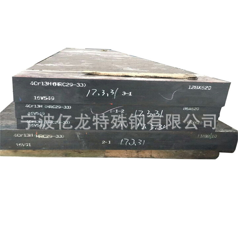 现货供应DC53冷作模具钢 DC53口罩机专用模具钢 可定尺切割