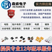 56PF 560J ±5% 贴片电容1206 NPO高电压1000V 耐电压2KV高频1KV