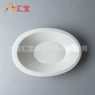 旦形鸭舌碗不规则碗子餐具异形高级感白瓷碗好看大碗汤碗陶瓷面碗