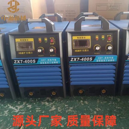ZX7-400 1140V矿用电焊机 ZX7-500矿用电焊机 660V矿用电焊机