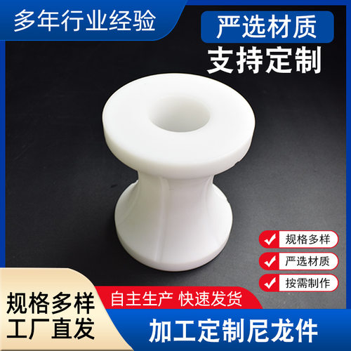 批发数控车床尼龙轮 尼龙异形件不易磨损尼龙轴承轮 工业尼龙滑轮