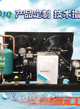 全新供应艾默生谷轮半封闭冷库ZB15KQ-TFD-558 2P 3P制冷活塞机组