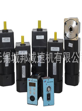 张家港5IK120RGU-CF/5GU100K齿轮减速机，减速电机