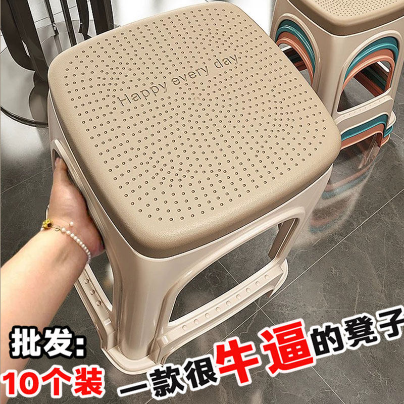 4-10个装加厚可叠放熟胶塑料凳子高凳板凳特厚家用客厅成人方凳椅