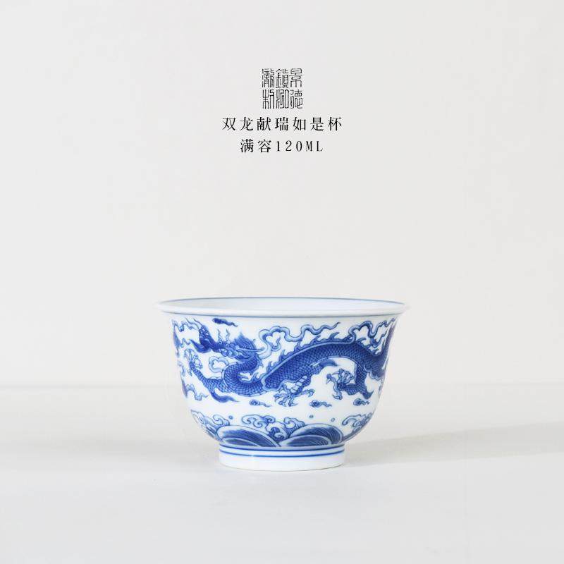 景德镇薄胎龙纹杯品茗杯青花双龙献瑞主人杯仿明复古家用功夫茶具,餐饮具,茶杯,淘宝优惠券,粉丝福利购,淘宝优惠卷