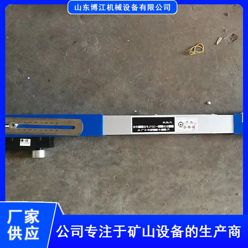 标准机械轨距尺TGC-1W 900型铁路轨道用 便携式计量工具铁路道尺