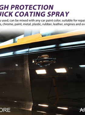 Jaysuing 紫色镀膜剂 汽车刮痕漆面清洁防尘翻新抛光保养镀膜剂