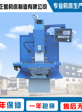 XK7128数控铣床XK7125数控铣床 三轴数控铣床 高精密数控铣床