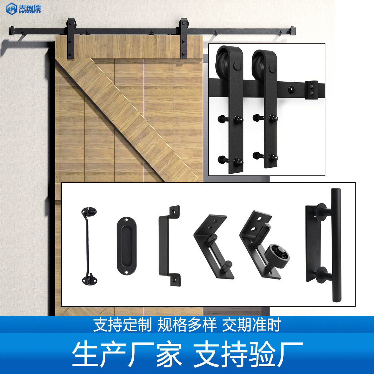 谷仓门吊轨滑轨侧装移门静音推拉经典导轨五金配件组合套件轨道轮