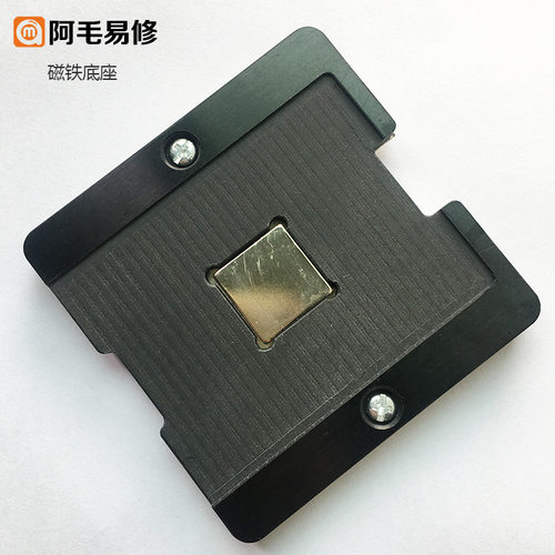 阿毛易修手机CPU植锡台U1/MSM8992/8994上层/8996上层/hi3660等