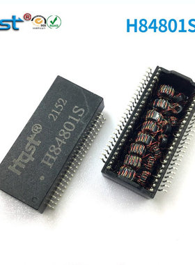 H5014NL千兆双口SOP48贴片双环自耦以太网隔离滤波变压器H84801S