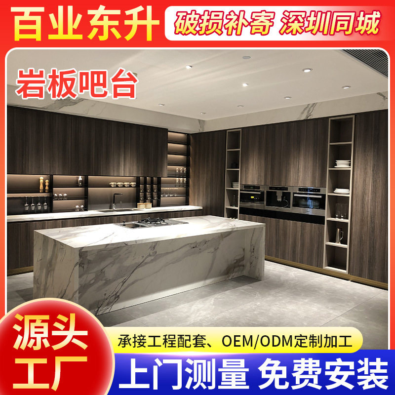 家用厨房长方形中岛吧台 开放式厨房吧台厨房餐桌一体岩板吧台