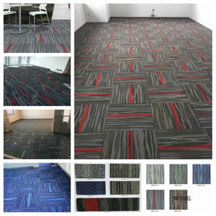 LKHY道成地毯正方块拼块办公室会议室条纹走道学校客厅 夏威夷