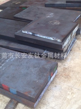 供应日本SCr420H合金结构钢 SCr420H调质钢板  SCr420H合金钢板