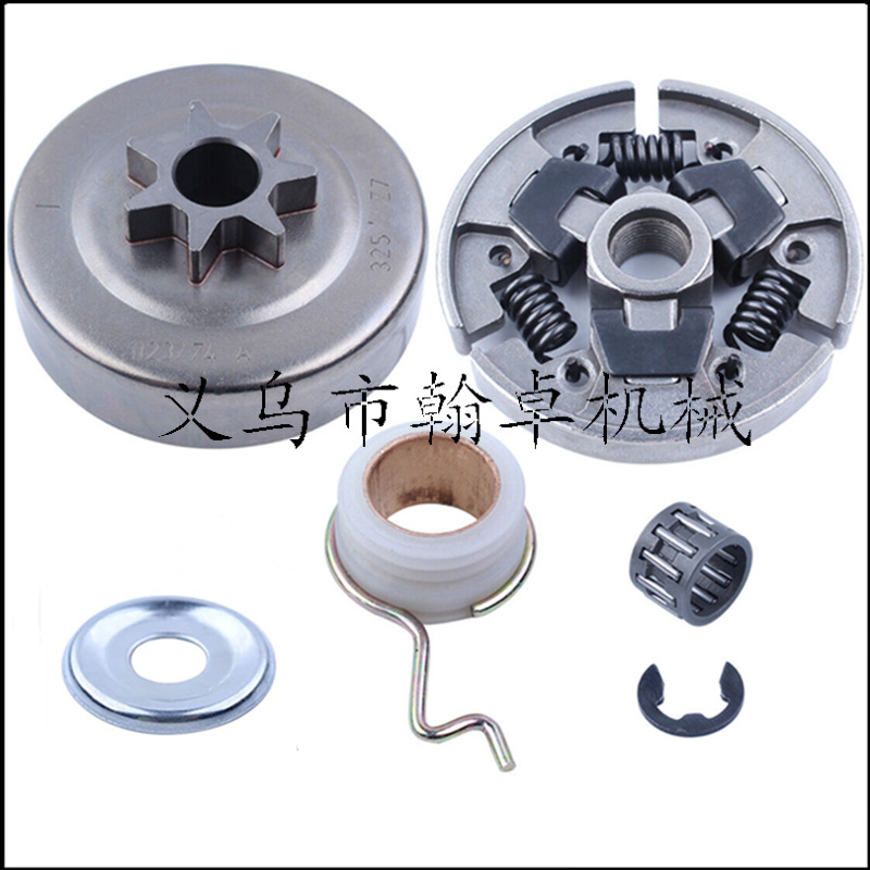 MS250 230 210 251被动盘 链轮 离合碟 离合器 油锯链锯配件HZPJ