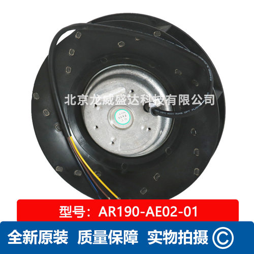 AR190-AE02-01 国产离心风机 230v 2470r/min 散热工业风机