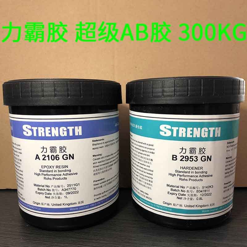 力霸胶A2106/B2953超强力环氧AB胶水STRENGTH300KGF,模玩/动漫/周边/娃圈三坑/桌游,文化/体育周边,淘宝优惠券,粉丝福利购,淘宝优惠卷