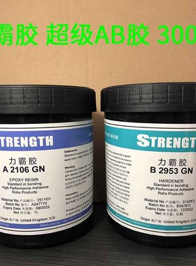力霸胶A2106/B2953超强力环氧AB胶水STRENGTH300KGF