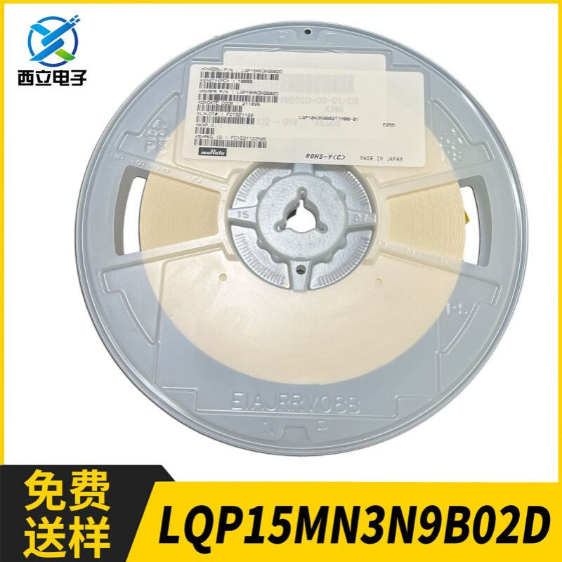 村田 LQP15MN3N9B02D 0402 3.9nH ±0.1nH 170mA 500mΩ 贴片电感
