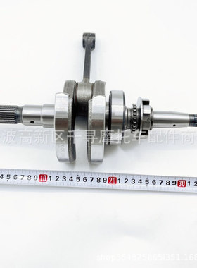 曲轴 Hisun 500CC HS500 YS500 MSU500 ATV 13200-F18-0000