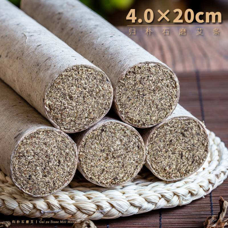归朴石磨艾4*20加粗大艾条三年陈手工初级温灸纯艾绒厂家批发直供
