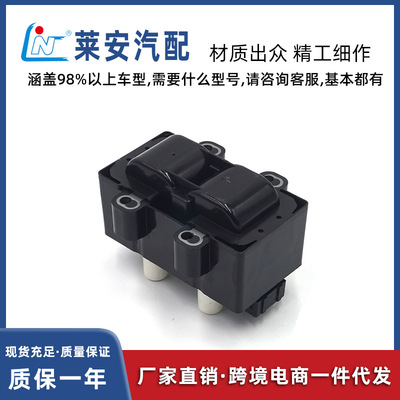 汽车配件拉甘娜梅甘娜KANGOOTWINGO点火线圈2526078B,8200141149