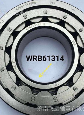 WRB61314 WRB67315  BS225560 F-45087 F-213070.4 轴承