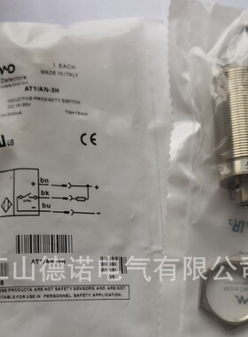 全新销售墨迪直流3线电感式接近开关PFK1/AP-2H PFK1/AP-2HAN质保