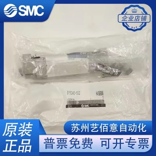 5340 GZD 5LZ SY5240 现货秒发SY5140 4DZD 5LZD