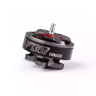 7000KV 2.5寸 3寸 TMOTOR 穿越机马达2 电机 竞速超轻机 F1203