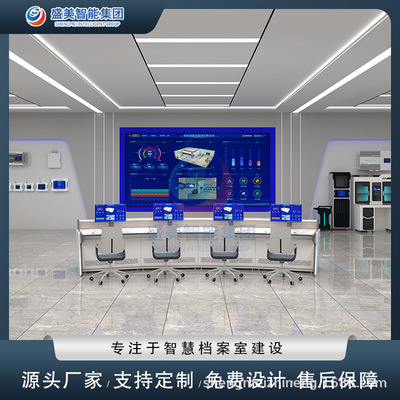 盛美智能化档案库房设备档案馆建设标准及要求恒温恒湿多功能