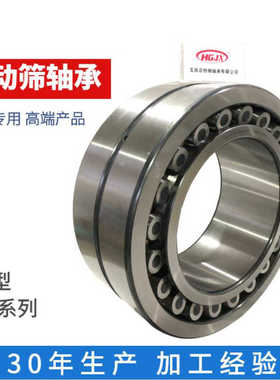 瓦房店恒钢轴承241/630MB 241/670MB 241/710MB原厂调心滚子轴承