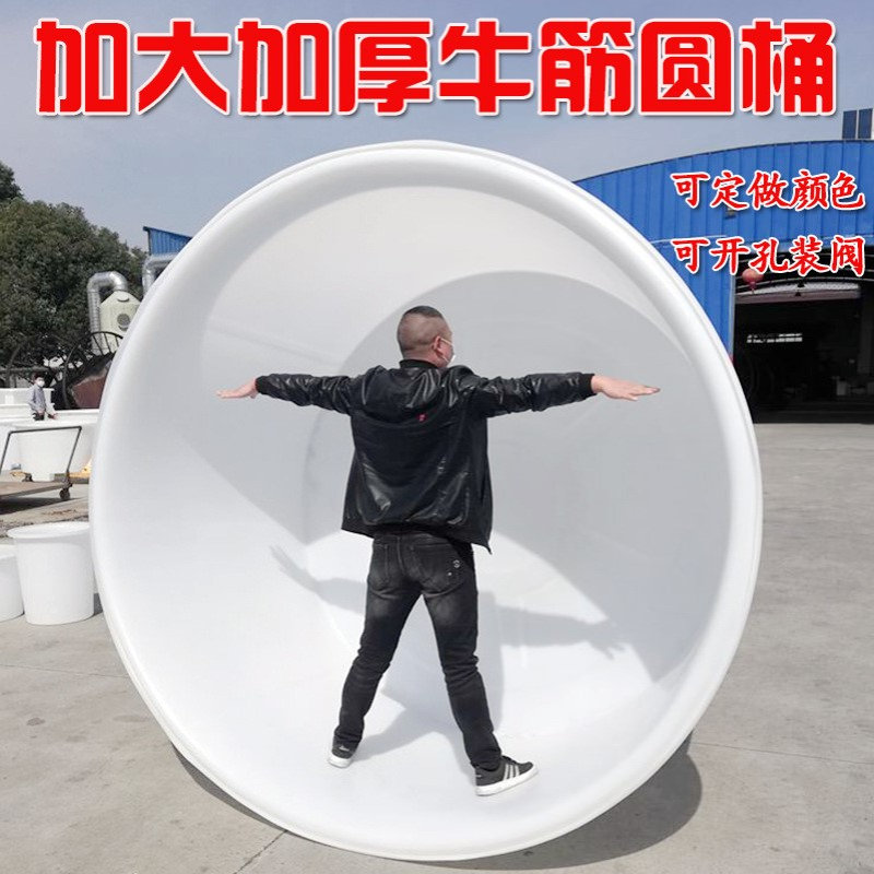 叉车桶牛筋桶带盖子食品级塑料桶圆桶化工水果发酵酿酒泡菜大白桶