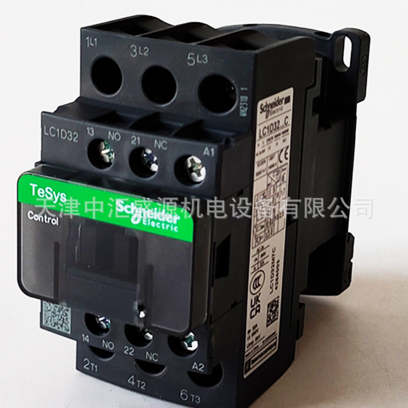 LC1D32M7C交流接触器AC220V三极接触器32A接触器LC1-D32M7C接触器