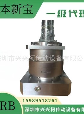 新宝减速机VRB-090C-5-K3-19DB19