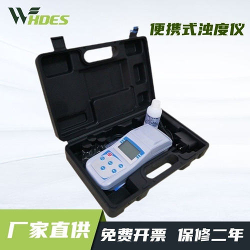 锡德恩斯  微机型便携式浊度仪ZD-801 测量范围：100~800