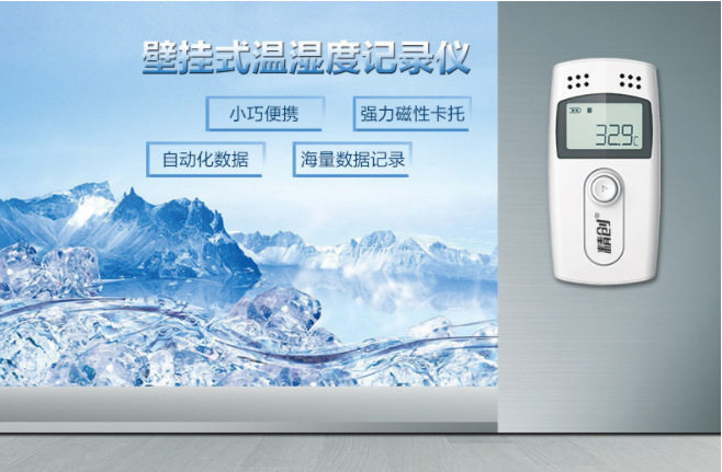 上海精创温湿度记录仪RC-4/RC-4HA/RC-4HC 系列,模玩/动漫/周边/娃圈三坑/桌游,文化/体育周边,淘宝优惠券,粉丝福利购,淘宝优惠卷